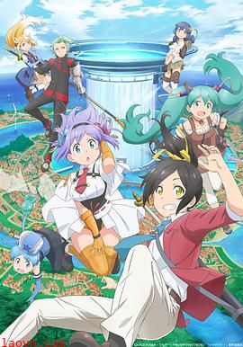 社长，战斗的时间到了！