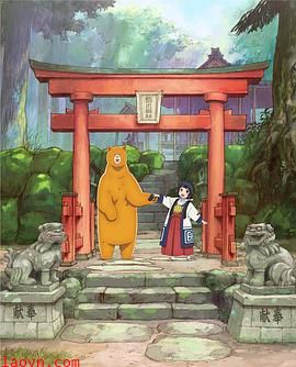 当女孩遇到熊OVA1:初雪之日