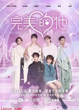 完美的他