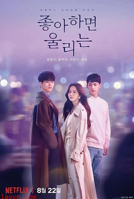 喜欢的话请响铃第二季