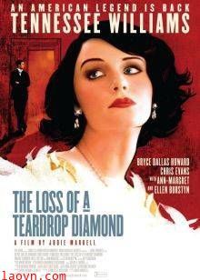 失落的泪珠钻石