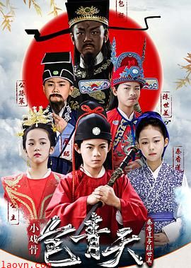 小戏骨：包青天之秦香莲与陈世美