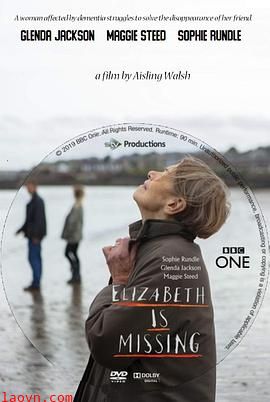 伊丽莎白不见了