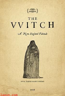 女巫2015