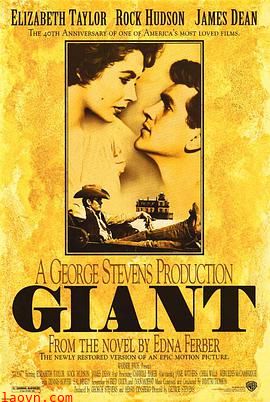巨人传1956