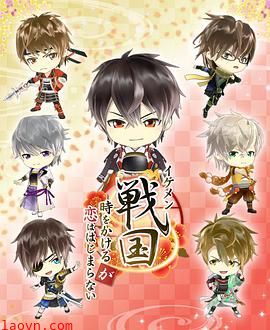 美男战国◆虽然穿越时空却没有开始恋爱