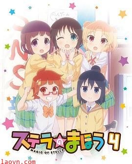 斯特拉的魔法OVA2