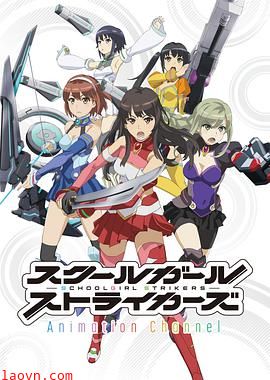 SchoolgirlStrikers:AnimationChannel
