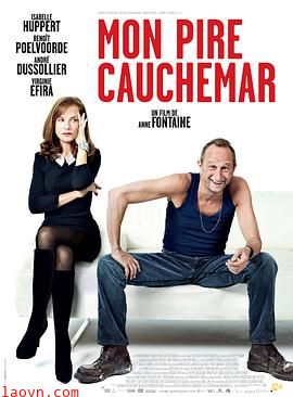 我最糟糕的噩梦