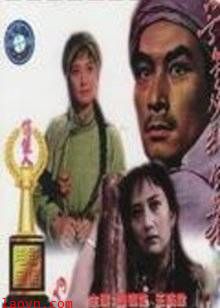 鄂尔多斯风暴1962