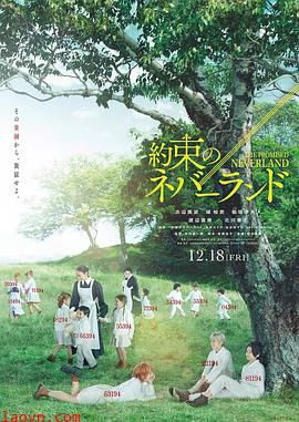 约定的梦幻岛2020