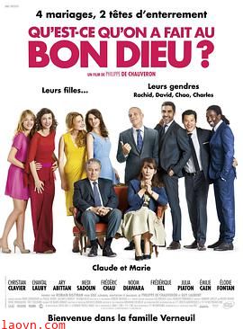 岳父岳母真难当