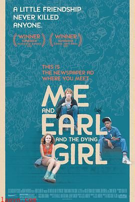 我和厄尔以及将死的女孩