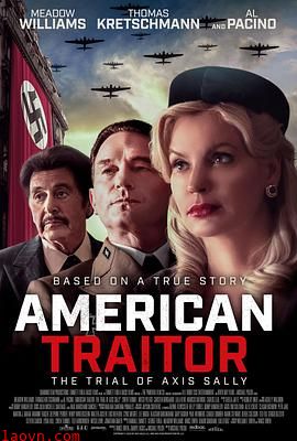 美国叛徒:轴心莎莉的审判