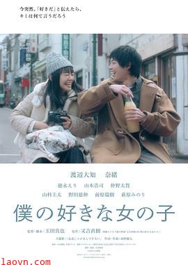 我喜欢的女子