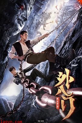 外八门之黄金罗盘