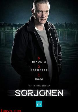 边境城镇第一季