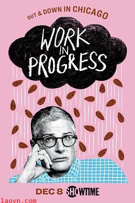 正在进行第一季