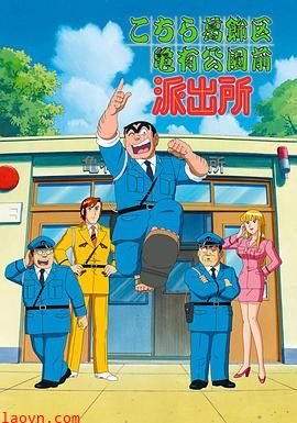 乌龙派出所国语