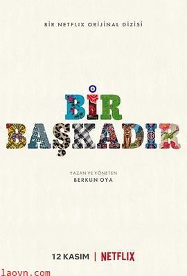 相遇伊斯坦布尔