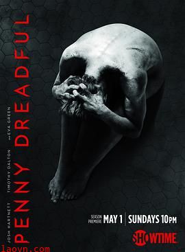 低俗怪谈第三季