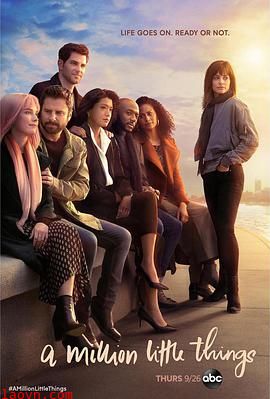 繁文琐事第二季