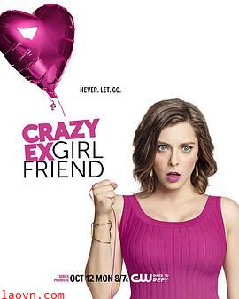 疯狂前女友第一季
