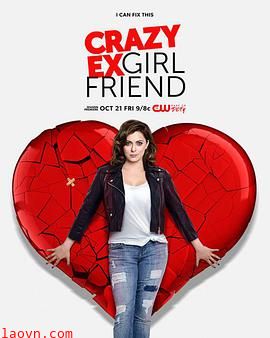 疯狂前女友第二季