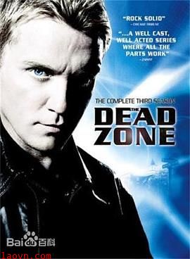 死亡地带第五季