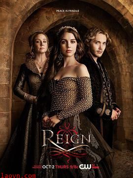 风中的女王第二季