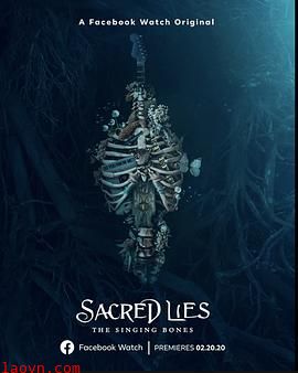 神圣的谎言第二季