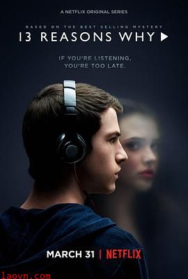 十三个原因第一季