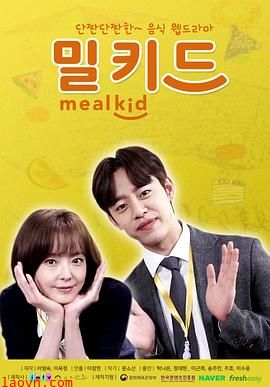 MealKid