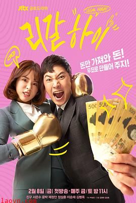 胜利即是正义(韩版)