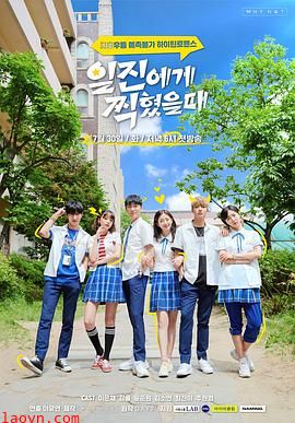 被不良少年盯上