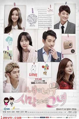 对我而言,可爱的她