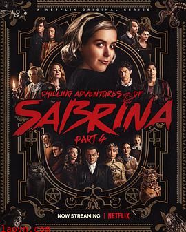 萨布丽娜的惊心冒险第四季