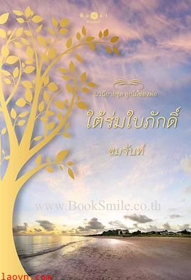 父亲的孩子系列