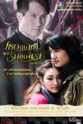 你和他,我们的爱