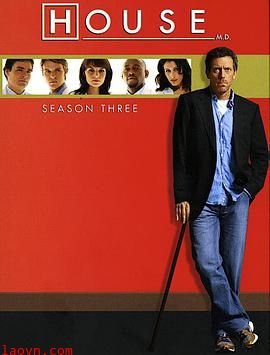 豪斯医生第三季