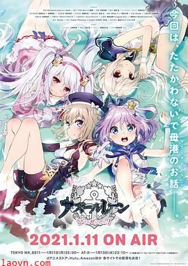 碧蓝航线微速前进