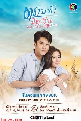 直到天空迎来太阳