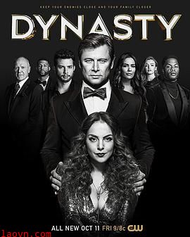 新豪门恩怨第三季