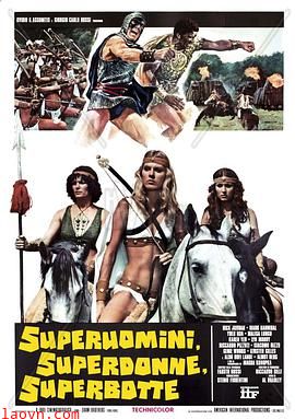 三超人与女霸王