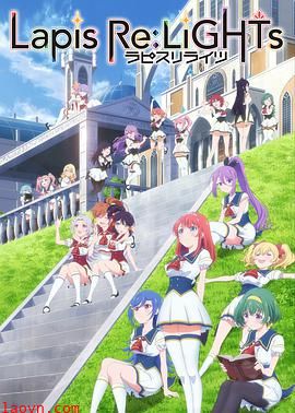 宝石幻想：光芒重现