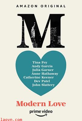 摩登情爱第一季