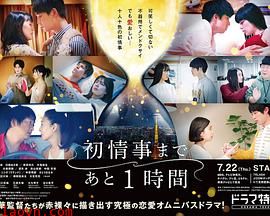 离上床只有1小时