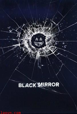 黑镜第三季