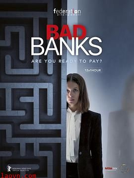 坏账银行第一季