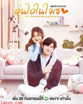 泰版致我们暖暖的小时光